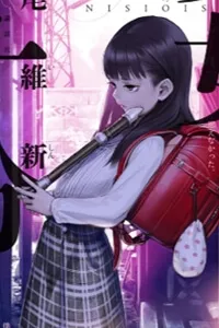 Truyện tranh Shoujo Fujuubun