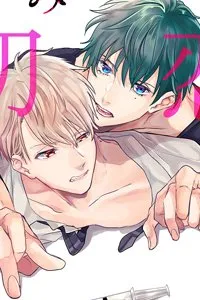 Truyện tranh Vết căn ngọt ngào đến từ mối tình đầu