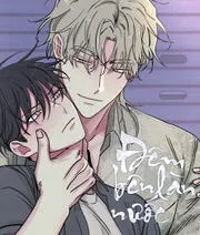 Truyện tranh Đêm Bên Làn Nước