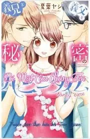 Truyện tranh Bí mật của chúng tôi - NP