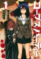 Truyện tranh Corpse Party Another Child