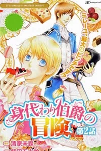 Truyện tranh Migawari Hakushaku no Bouken