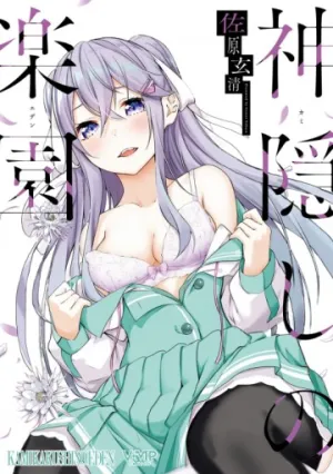 Truyện tranh Thiên Địa Của Sự Mất Tích Bí Ẩn