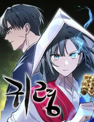 Truyện tranh Lê Hoa Vu Nữ