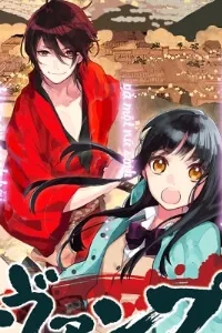 Truyện tranh Sengoku Vamp