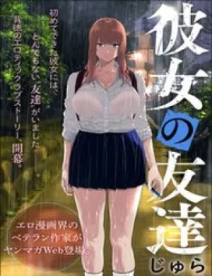 Truyện tranh Bạn Của Bạn Gái Tôi