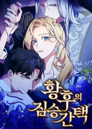 Truyện tranh Tuyển chọn phu quân thú vật của hoàng hậu