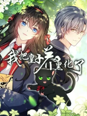 Truyện tranh Ta Đem Hoàng Tử Dưỡng Thành Hắc Hóa