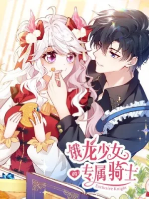 Truyện tranh Hiệp Sĩ Độc Quyền Của Long Nữ