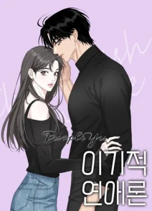 Truyện tranh Mỗi tính vị kỹ