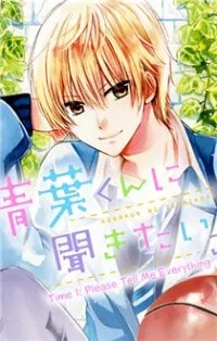 Truyện tranh Aoba-kun ni Kikitai Koto