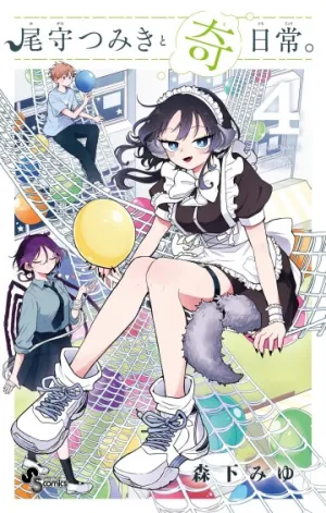 Truyện tranh Ogami Tsumiki Và Cuộc Sống Diệu Kì!