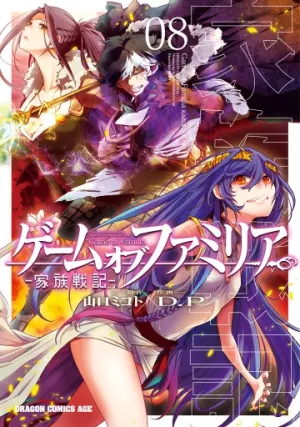 Truyện tranh Game Obu Familia – Family Senki