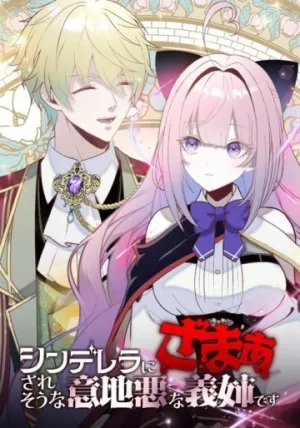 Truyện tranh Trở Thành Chị Kế Của Lọ Lem Báo Thù