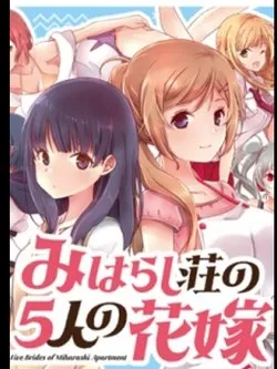 Truyện tranh Five Brides of Miharashi Apartment