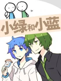 Truyện tranh Tiểu Lục Và Tiểu Lam