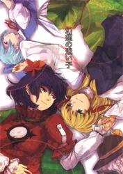 Truyện tranh Touhou - Gensou no Mayoi