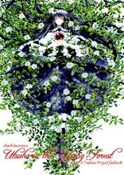 Truyện tranh Touhou - Nemureru Mori no Ohimesama