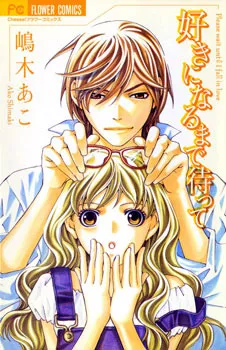 Truyện tranh Suki ni Naru Made Matte