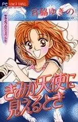 Truyện tranh When you look like an angel