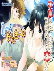 Truyện tranh She's Monkey