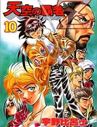 Truyện tranh Tenkuu no Hasha Z (Chúa tể bầu trời)