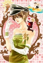 Truyện tranh The Prince's Cactus