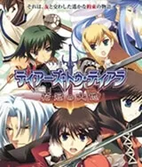 Truyện tranh Tears to Tiara-Kakan no Daichi