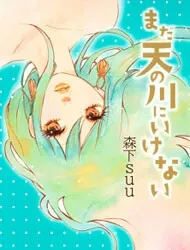 Truyện tranh 10 year rain