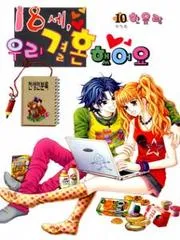 Truyện tranh 18 years old, we got married