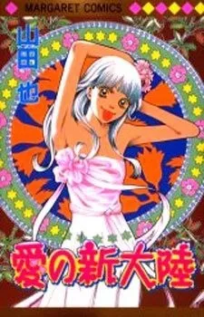 Truyện tranh Ai no Shintairiku