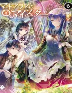 Truyện tranh Bậc Thầy Chế Tạo Ma Thuật