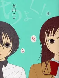 Truyện tranh Choku!