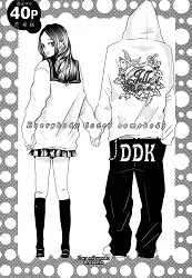 Truyện tranh EVERYBODY LOVES SOMEBODY