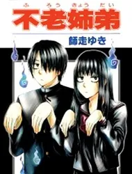 Truyện tranh Furou Kyoudai