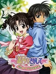 Truyện tranh Đi tìm Mặt Trăng Tròn