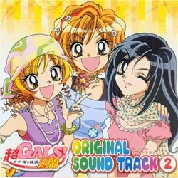 Truyện tranh Gals - Mắt Lưu Ly