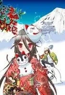 Truyện tranh Inugamihim no Shimobe