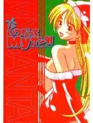 Truyện tranh Itsudatte My Santa