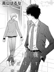 Truyện tranh Kimi ga Terasu Koi no Hikari