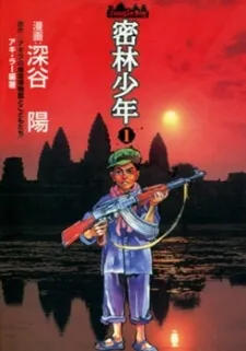 Truyện tranh Mitsurin Shounen