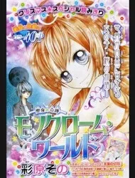 Truyện tranh Monochrome World