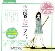 Truyện tranh Over Fence