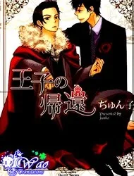 Truyện tranh Ouji no Kikan