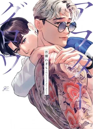 Truyện tranh Vầng Dương