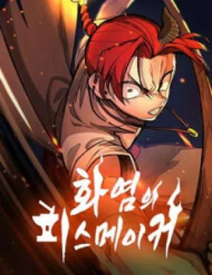 Truyện tranh Hỏa Thạch Thuật Sư