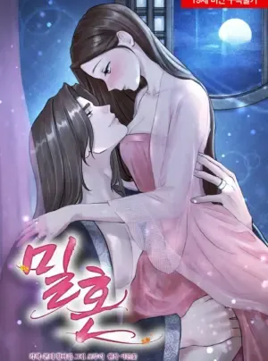 Truyện tranh [18+] Ham Muốn Trá Hình