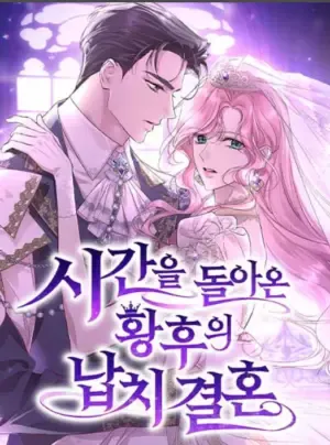 Truyện tranh Cuộc Hôn Nhân Bị Bắt Cóc Xuyên Thời Gian Của Hoàng Hậu