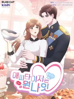 Truyện tranh Món Khai Vị Một Đêm