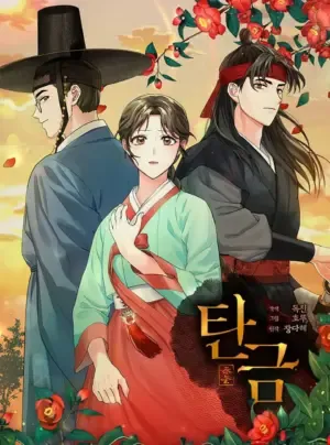 Truyện tranh Hong Rang thân mếm